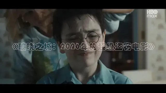 88在线观看免费播放电视剧大全
