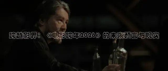 88影视在线看电视